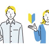 TOEIC初心者の勉強法まとめ｜まずやること・おすすめ参考書・問題集を紹介