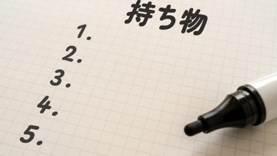 【TOEIC】当日の持ち物と注意点｜受験票・身分証・禁止物まで完全ガイド