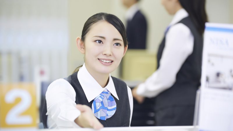 金融機関スタッフ｜窓口対応・口座案内・資産相談まで！お役立ち英単語とロールプレイング