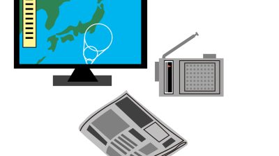 【オールドメディア】の意味は何？新語・流行語大賞ノミネート語30に選出！