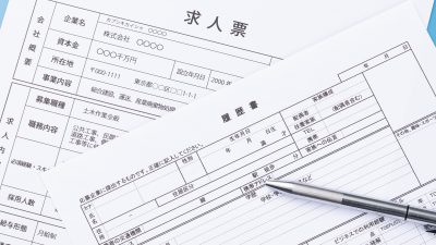 TOEICの有効期限はいつまで？履歴書・就活での書き方と注意点を徹底解説