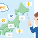 気象予報士の仕事を英語で説明！業務内容や日本の気象文化をわかりやすく紹介