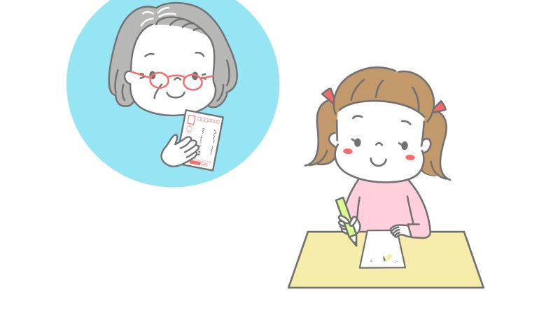 英語で書く”年賀状”ごっこ：小さな子どもでもできるシンプル英語のあいさつ文とは？