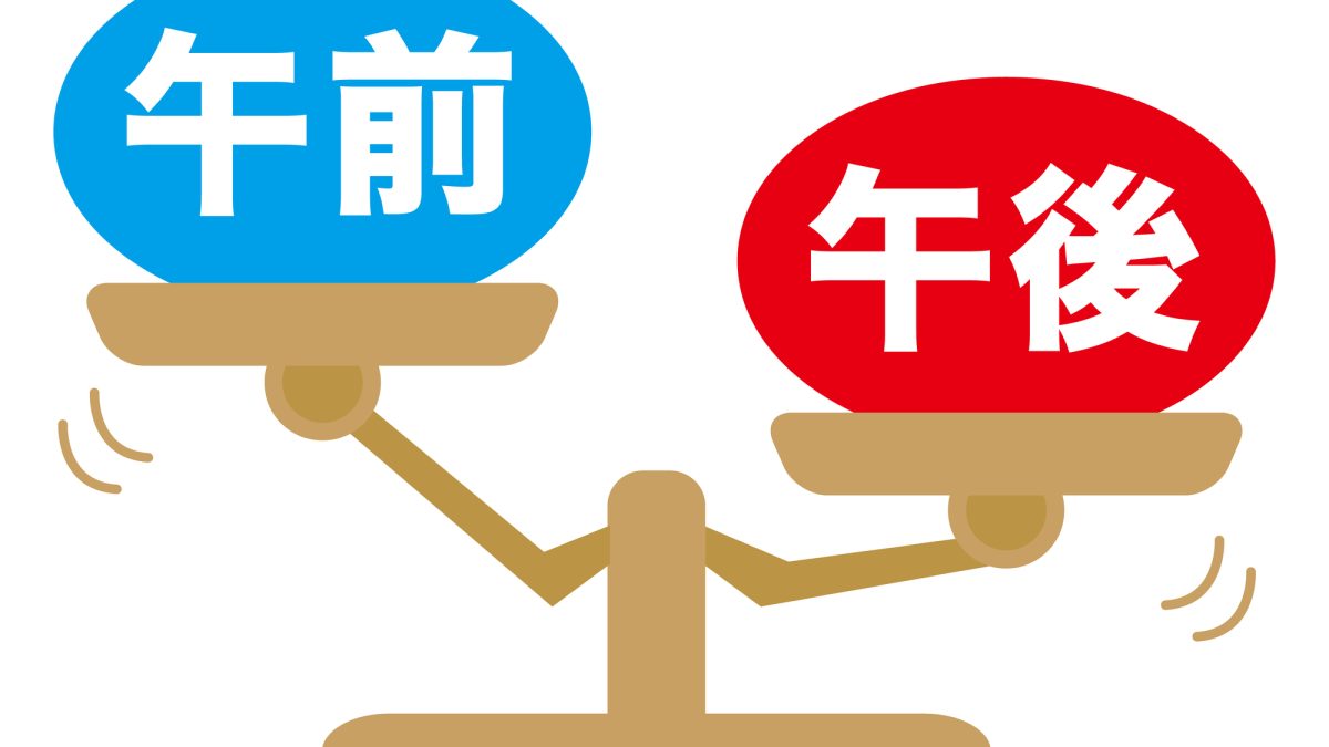 TOEIC午前・午後どっちがいい？試験開始時間・集合時間・当日の流れを完全解説