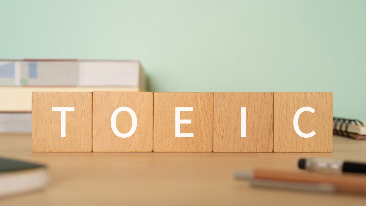 TOEIC公式問題集を徹底解説！おすすめの使い方・他教材との違い・スコアアップ法まで完全ガイド