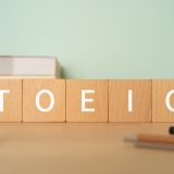 TOEIC公式問題集を徹底解説！おすすめの使い方・他教材との違い・スコアアップ法まで完全ガイド