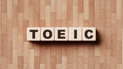 TOEICとは？初めてでも分かりやすいTOEICの基本ガイド