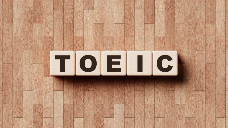 TOEICとは？初めてでも分かりやすいTOEICの基本ガイド