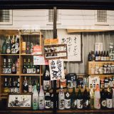 酒屋（地酒専門店）店員｜銘柄の違いから飲み方提案まで！お役立ち英単語とロールプレイング
