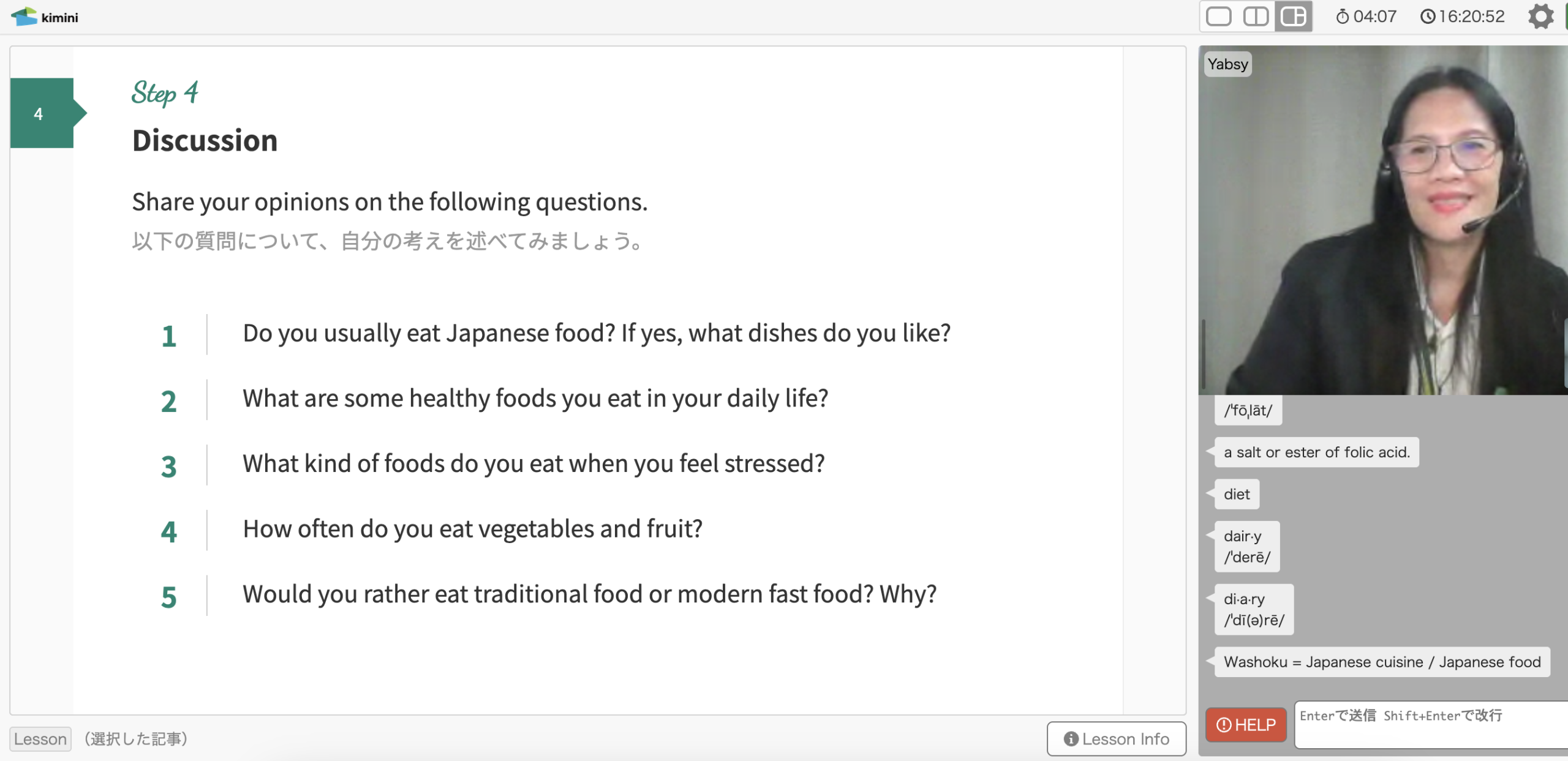 新しくなったニューストークコースとは？