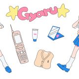 【平成女児】は英語で何？新語・流行語大賞ノミネート語30に選出！