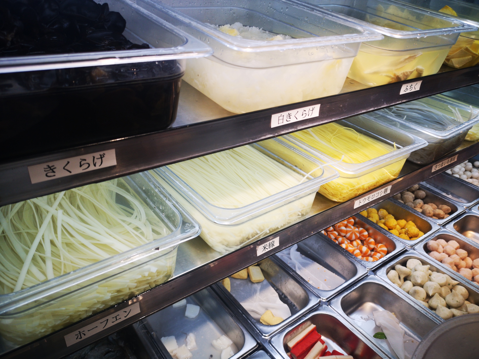 麻辣湯を英語でどう言う?