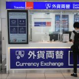 【外貨両替】おすすめは銀行？ 英語で両替レートや両替所、デジタル金融サービスも紹介