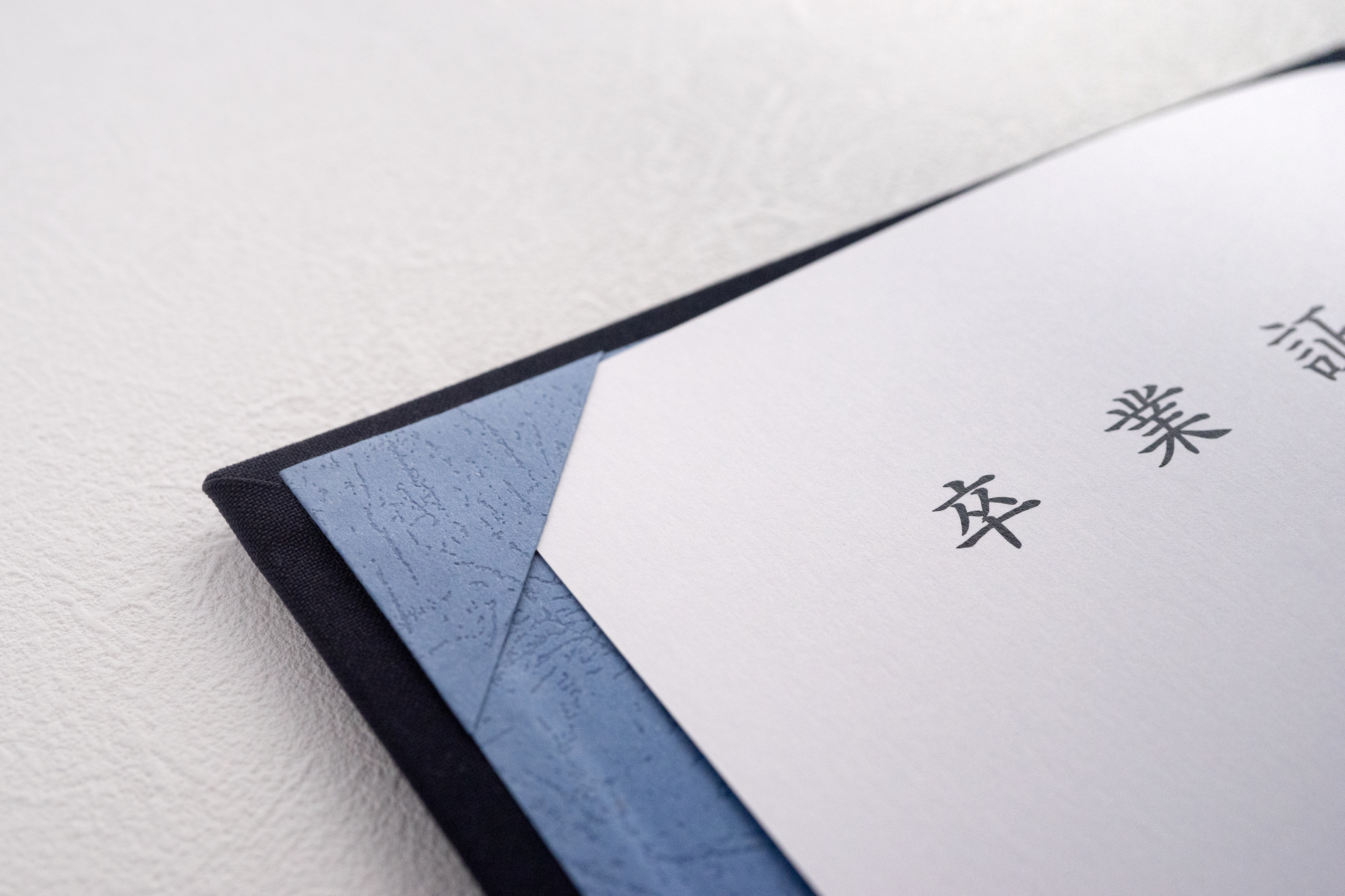 卒業証書19・2秒】は英語で何？新語・流行語大賞ノミネート語30に選出