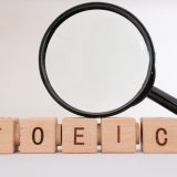 TOEICの内容を完全ガイド｜試験形式・出題傾向・各Partの特徴をわかりやすく解説