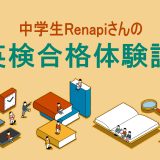Renapi