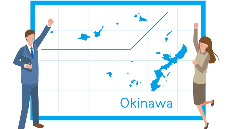 【2026年度版】TOEIC沖縄｜会場・日程・申込方法をわかりやすく解説