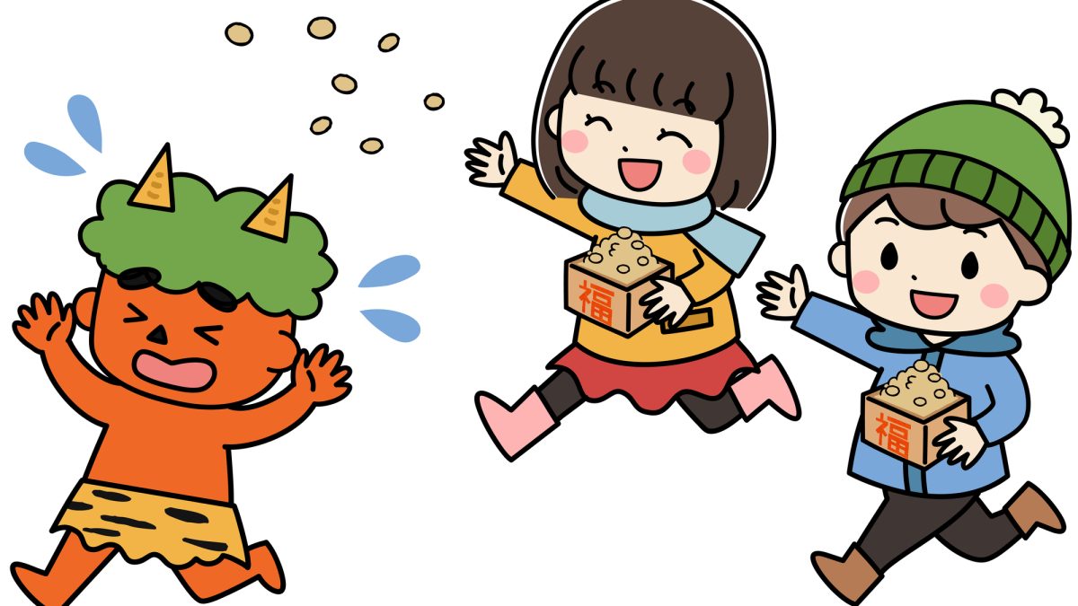 英語で「鬼は外！」って？節分を英語で楽しむ豆まき遊び