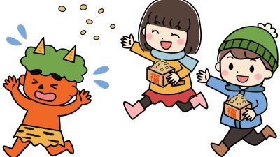 英語で「鬼は外！」って？節分を英語で楽しむ豆まき遊び