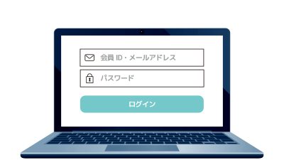 【保存版】ESAT-J保護者用マイページのログイン方法｜ログインできない時の対処法とは？