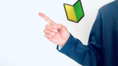 TOEICは何から始める？初心者が迷わず進める勉強のスタートガイド