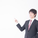 「汎用性」は英語でなんていう？「凡庸」との違いを徹底解説