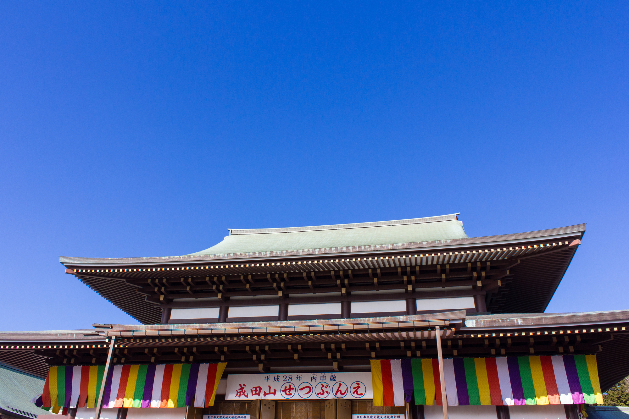 節分では何が行われている？地域行事から保育現場での活かし方まで