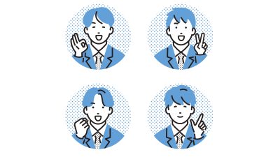 【現役講師が解説】ESAT-J 4コマ問題の対策｜パートCの出題内容と失敗しない答え方