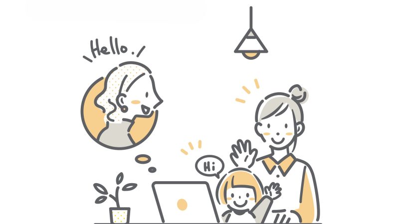 遠回りしてわかった！英語を嫌いにしないための「最初の1ヶ月」