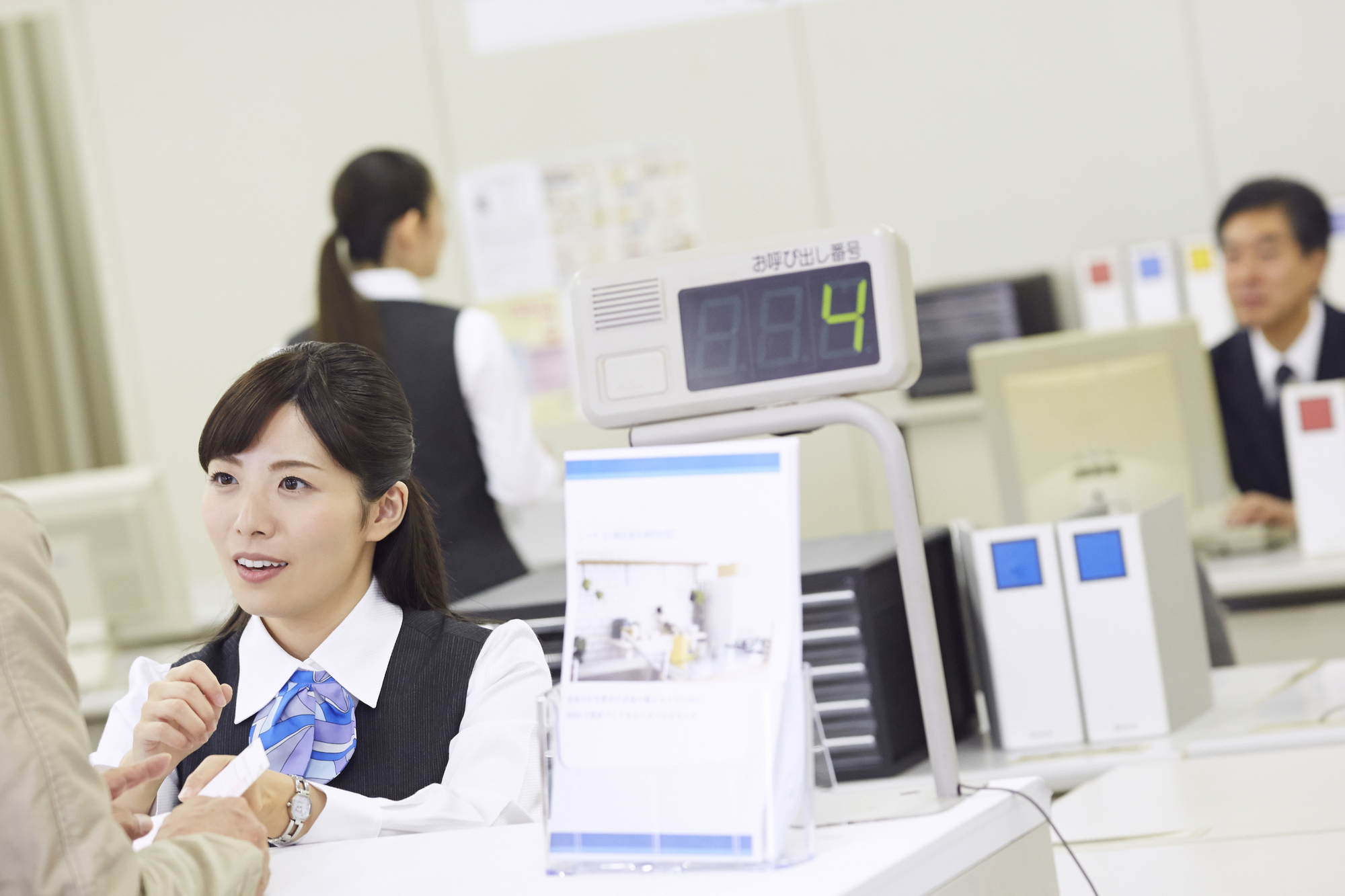 金融機関で役立つ英単語