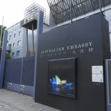 大使館スタッフの仕事を英語で説明！業務内容や日本の駐日大使館の特徴をわかりやすく紹介