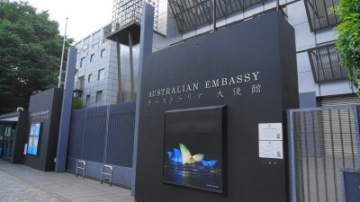 大使館スタッフの仕事を英語で説明！業務内容や日本の駐日大使館の特徴をわかりやすく紹介