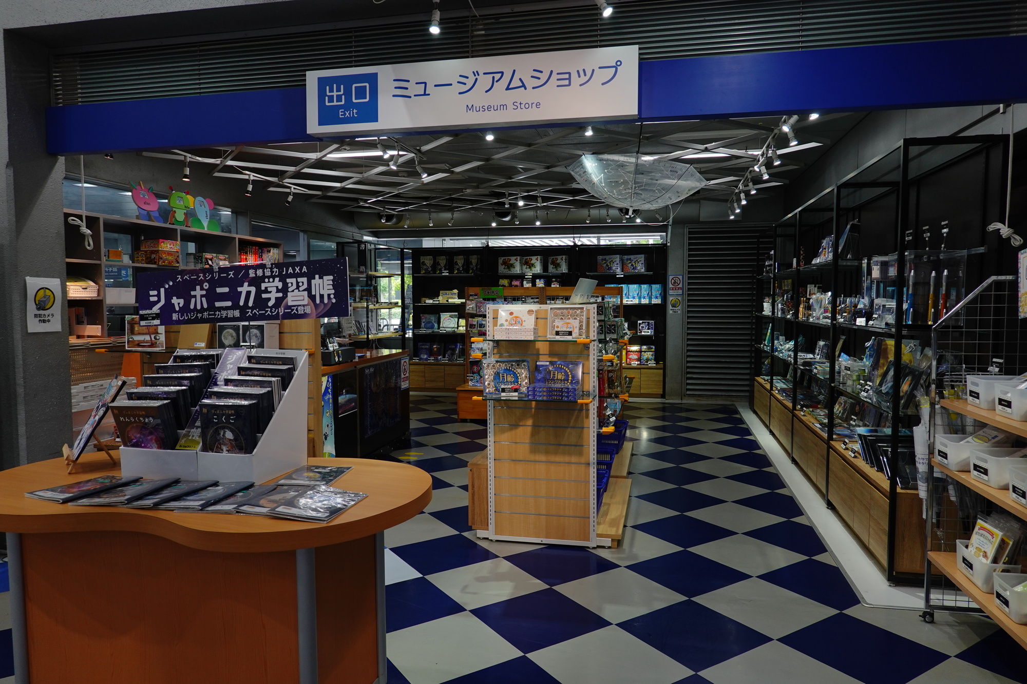 美術館・博物館で使える英語フレーズ