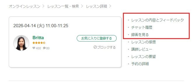 復習の流れ｜ここで差がつく