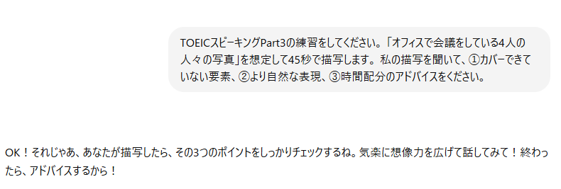 写真描写の型を固める