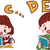 カタカナ発音