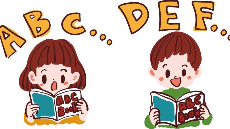 うちの子の『カタカナ発音』が改善！わが家で見直した「音読」「真似」の習慣