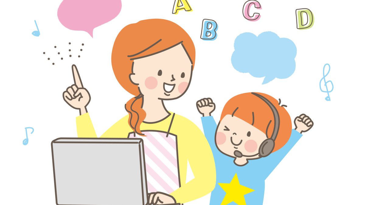 バイリンガル保育士がチェック｜Kimini英会話はどんな子どもに向いてる？