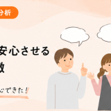 「初めてでも怖くなかった」Kimini英会話の先生が初心者を安心させる理由
