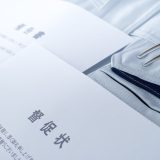 英文督促状（Demand Notice）の書き方｜Payment Reminderとの違いも解説