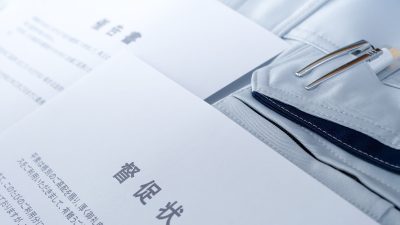 英文督促状（Demand Notice）の書き方｜Payment Reminderとの違いも解説
