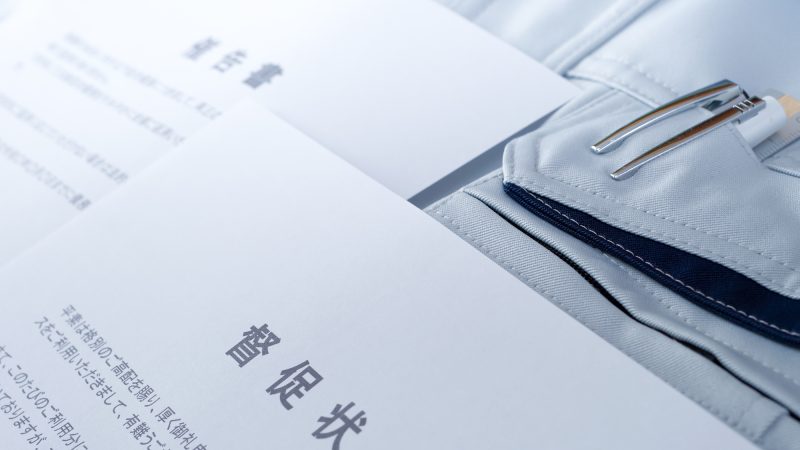英文督促状（Demand Notice）の書き方｜Payment Reminderとの違いも解説