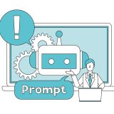 面接官AIを作る英語プロンプト｜圧迫・優しい・中立の3モード
