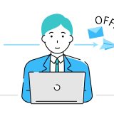 英文オファーレターの書き方｜テンプレート・例文・条件提示の英語表現を紹介