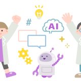 AI英会話の「先生キャラ設定」プロンプト｜厳しさ・性格別12パターン