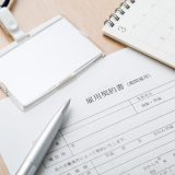 英文雇用契約書の基本構成|Employment Contractの主要項目と契約条件で使える英語表現を紹介
