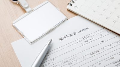 英文雇用契約書の基本構成|Employment Contractの主要項目と契約条件で使える英語表現を紹介