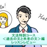Cartoon customer service representative with headset, flanked by a circular portrait and 'Hello!' text on the left and right.