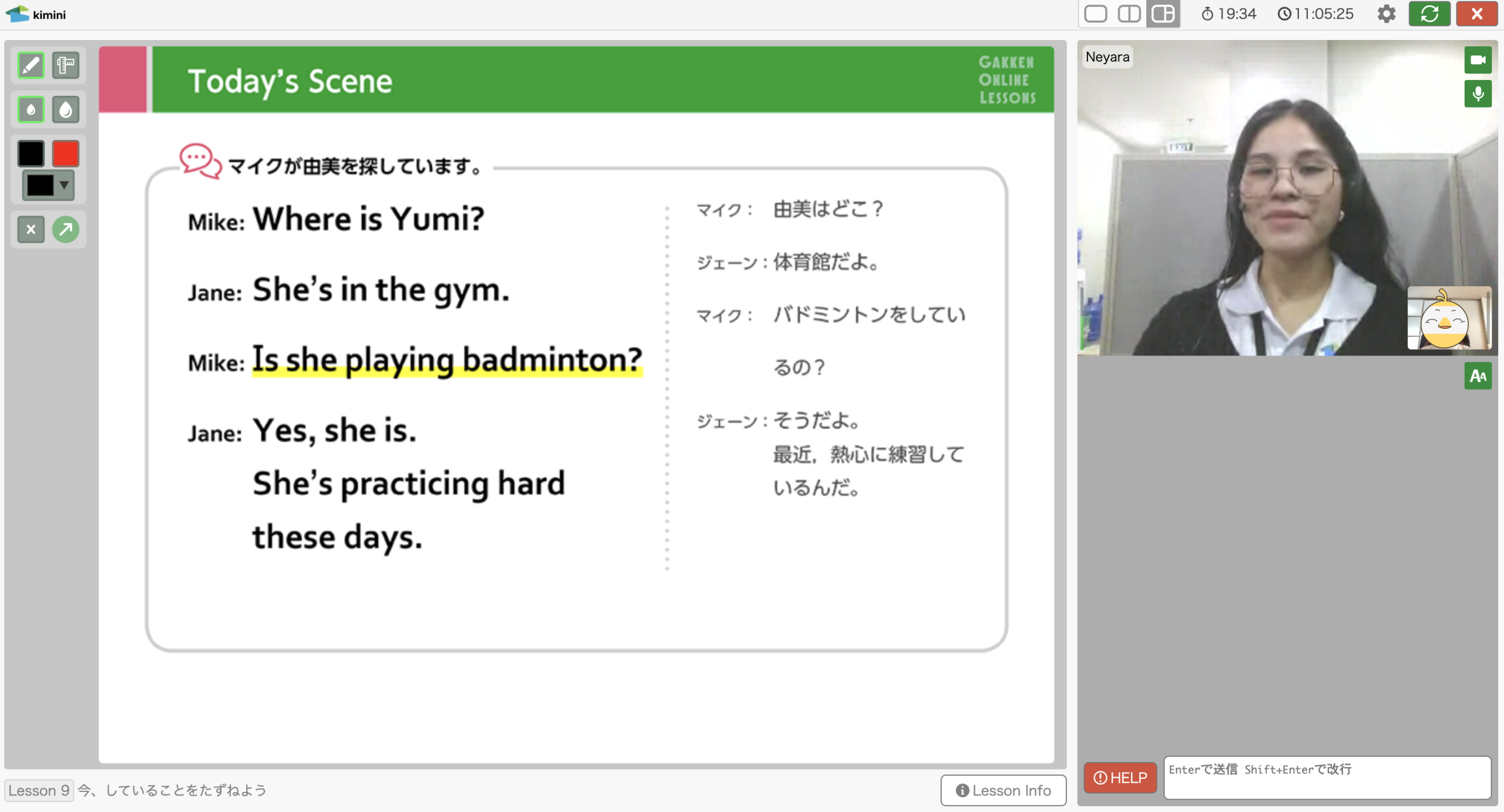 Slide with bilingual dialogue: Mike asks where Yumi is; Jane says she’s in the gym; Mike asks if she’s playing badminton; Jane says yes and she’s practicing hard these days.