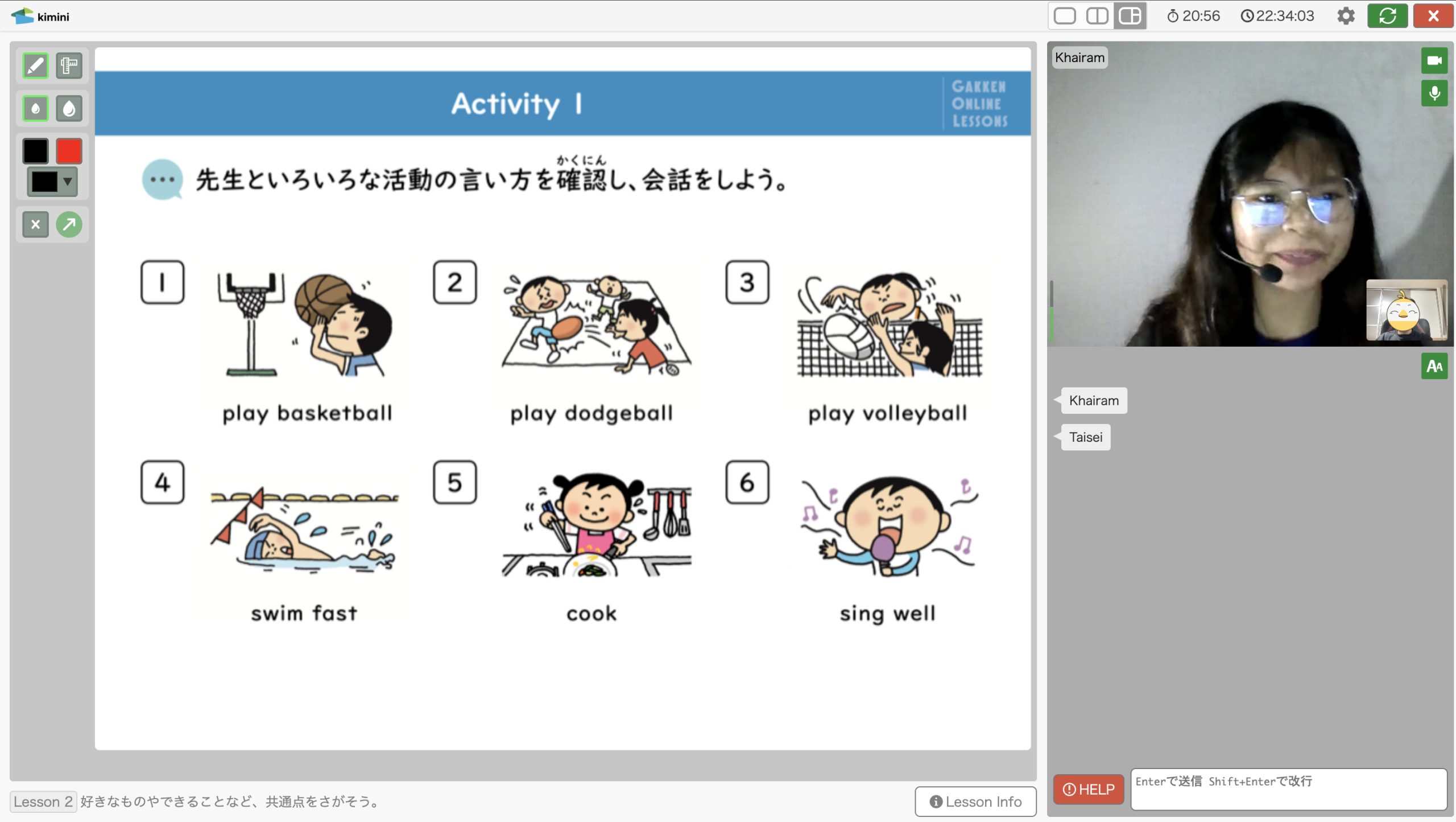 Activity 1 slide with six cartoon scenes showing: play basketball, play dodgeball, play volleyball, swim fast, cook, and sing well.